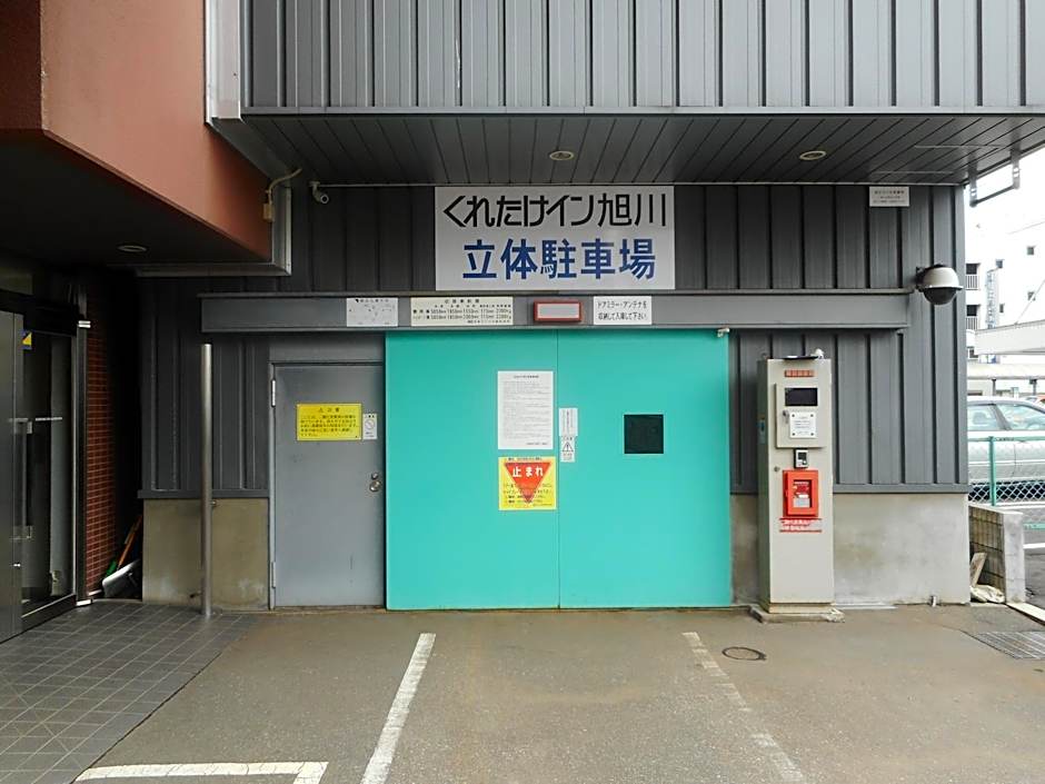 Kuretake Inn Asahikawa
