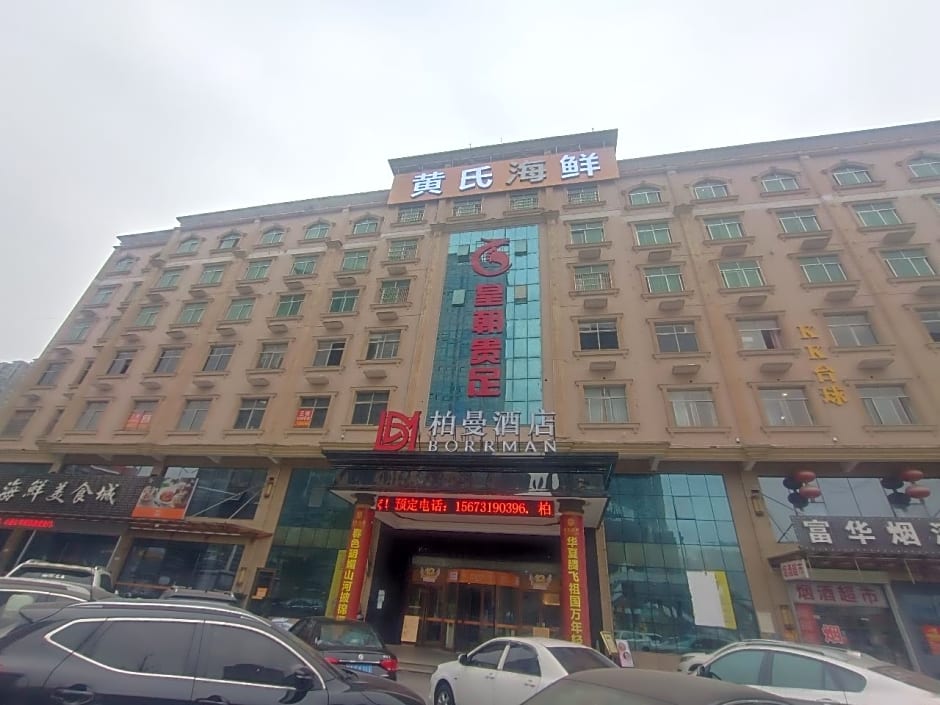 Borrman Hotel Changsha Yueliang Dao Guanziling Metro Station
