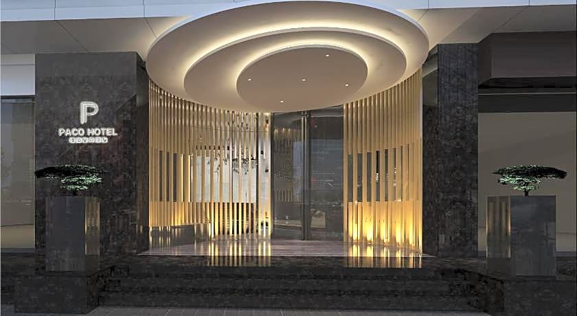 Paco Hotel Guangzhou Tiyu Xilu Metro Station Branch