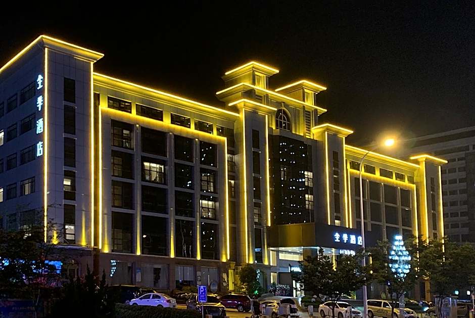 Hanting Hotel Rizhao Railway Station                                                      