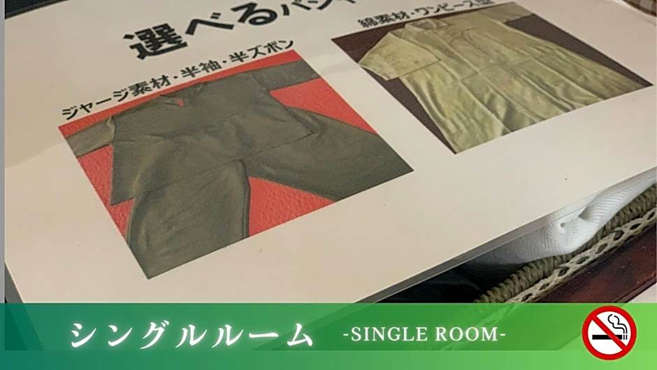 ホテルグリーンヒル御坊駅前