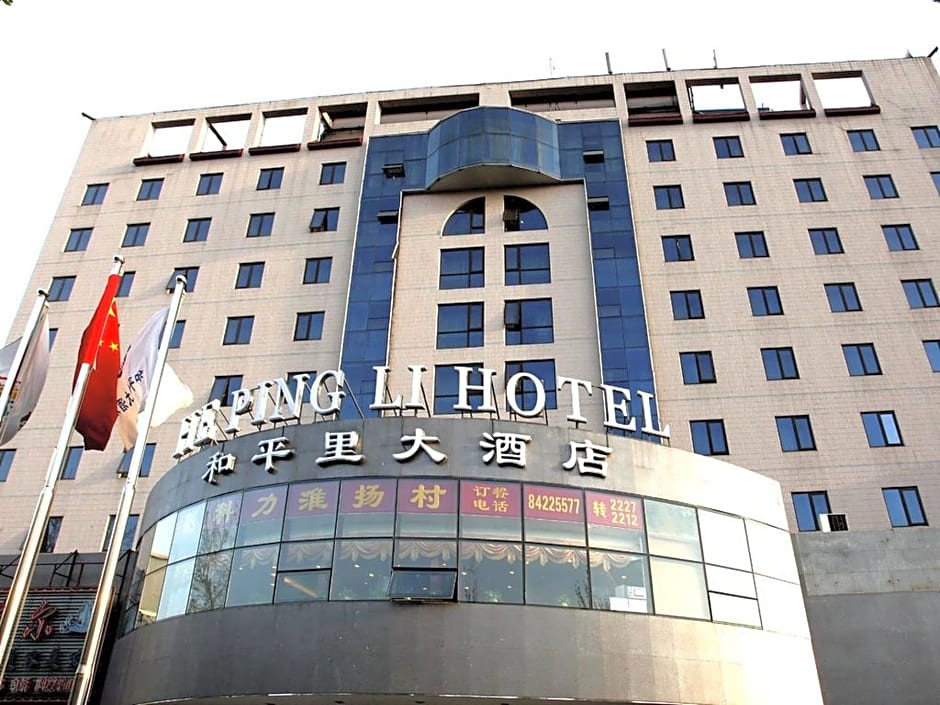Beijing Hepingli Hotel