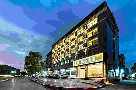 WOGO Pleaself Hotel Shangrao Normal University Medical Specialty