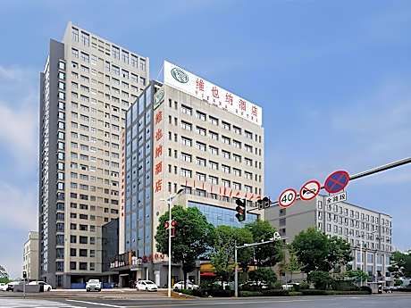Vienna Hotel Hunan Hengyang Baishazhou
