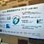 R&B Hotel Kumagaya Ekimae - Vacation STAY 14849v