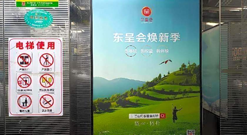 Echarm Hotel Zigong Machishui Wanda Plaza