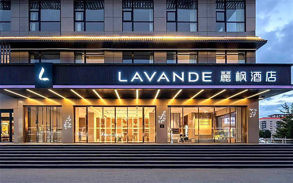 Lavande Hotels Jingdezhen Taoxichuan Creative Square