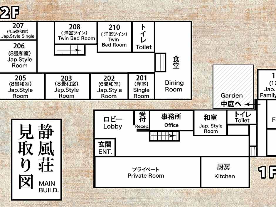 Ryokan Seifuso - Vacation STAY 02206v