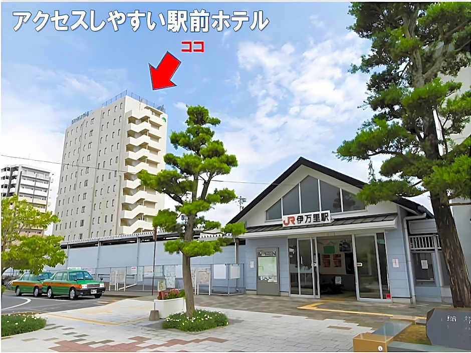 Central Hotel Imari