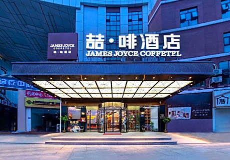 James Joyce Coffetel Changsha Wanjiali Baoqiaobei Metro Station
