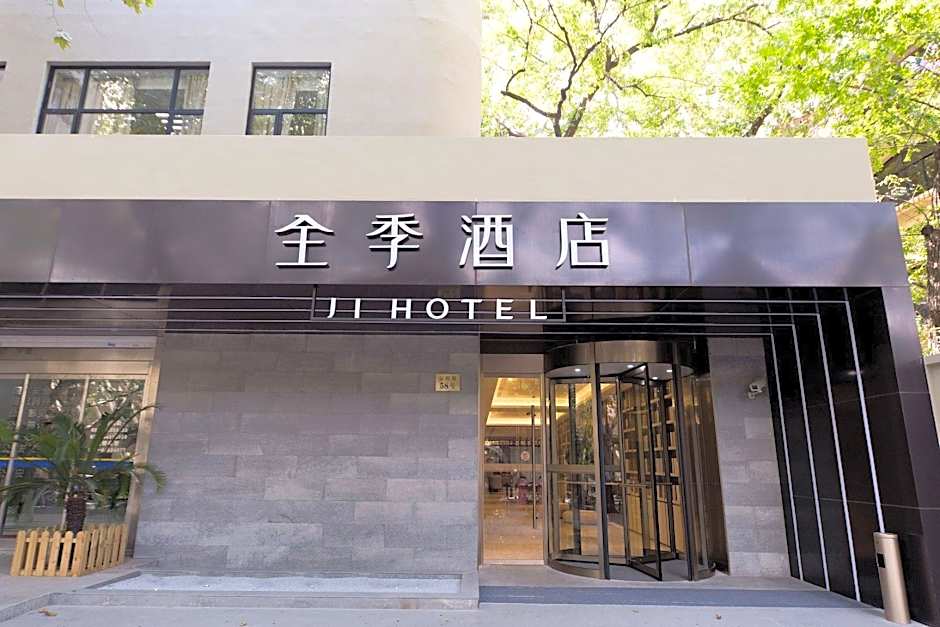 JI Hotel Shanghai Xuhui Yueyang Road