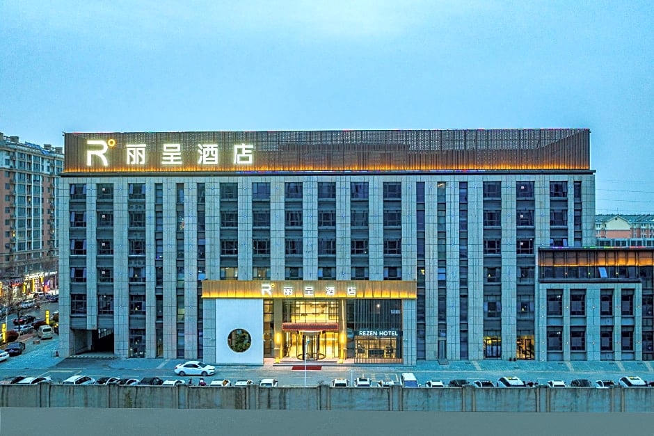 Rezen Hotel Suqian Economic Development Zone