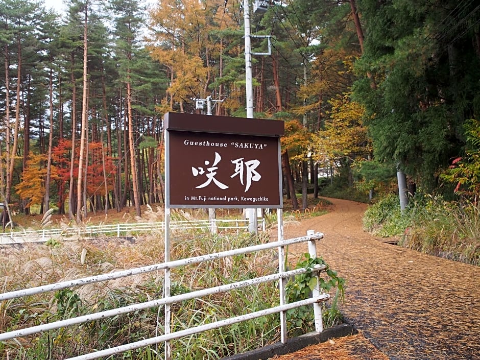 Guesthouse Sakuya