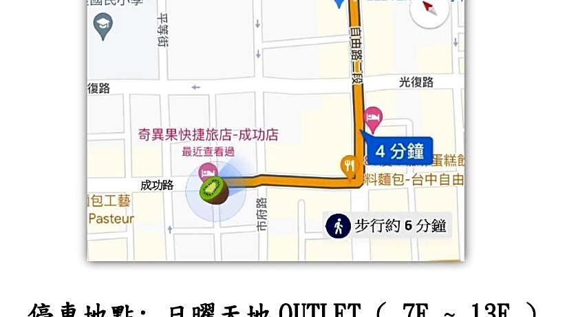 Kiwi Express Hotel – Chenggong Rd