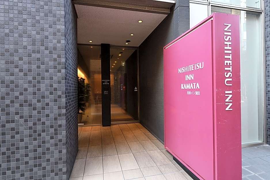APA Hotel Kamata Ekimae