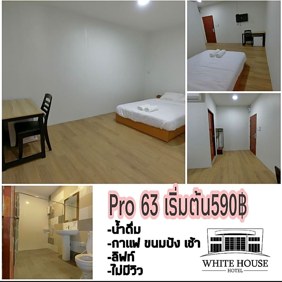 White House Hotel Suphanburi