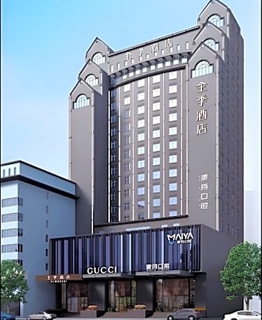 JI Hotel Wuhan Hankou Xinhua Road