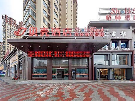Shell Hotel Jiangsu Yancheng Sheyang County Wuyue Square