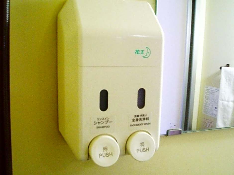 Sky Heart Hotel Koiwa - Vacation STAY 49085v