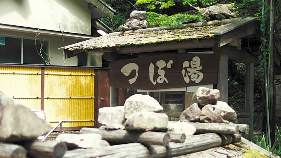 Guest House Takiyoshi