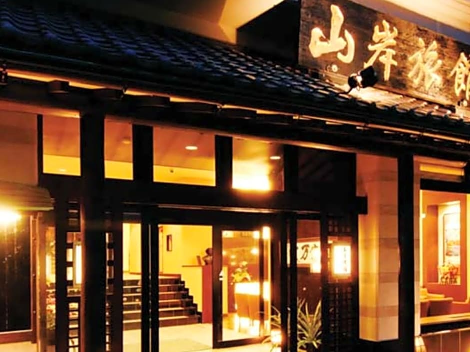 Yamagishi Ryokan