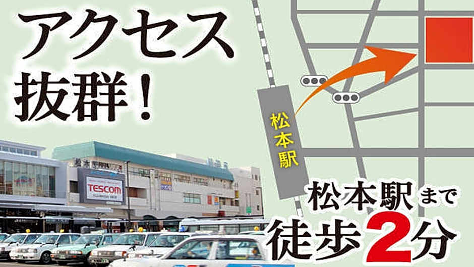 Hotel Welcome Matsumoto