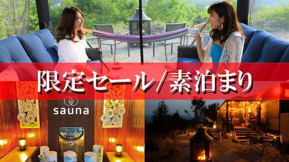 Glamping Hill Asahikawa by A-Gate