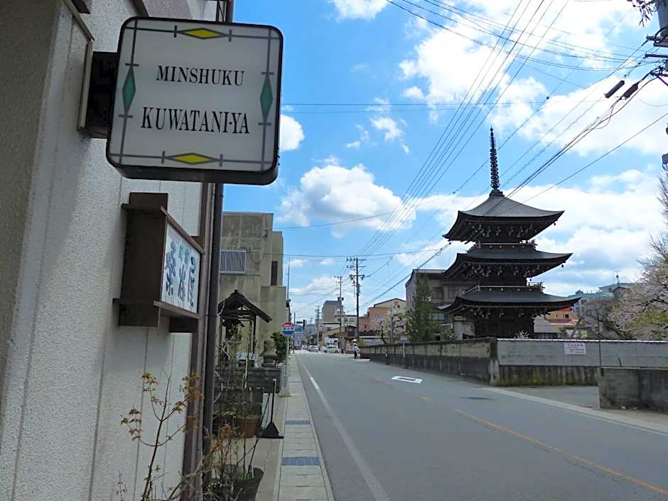 Minshuku Kuwataniya - Vacation STAY 96483v