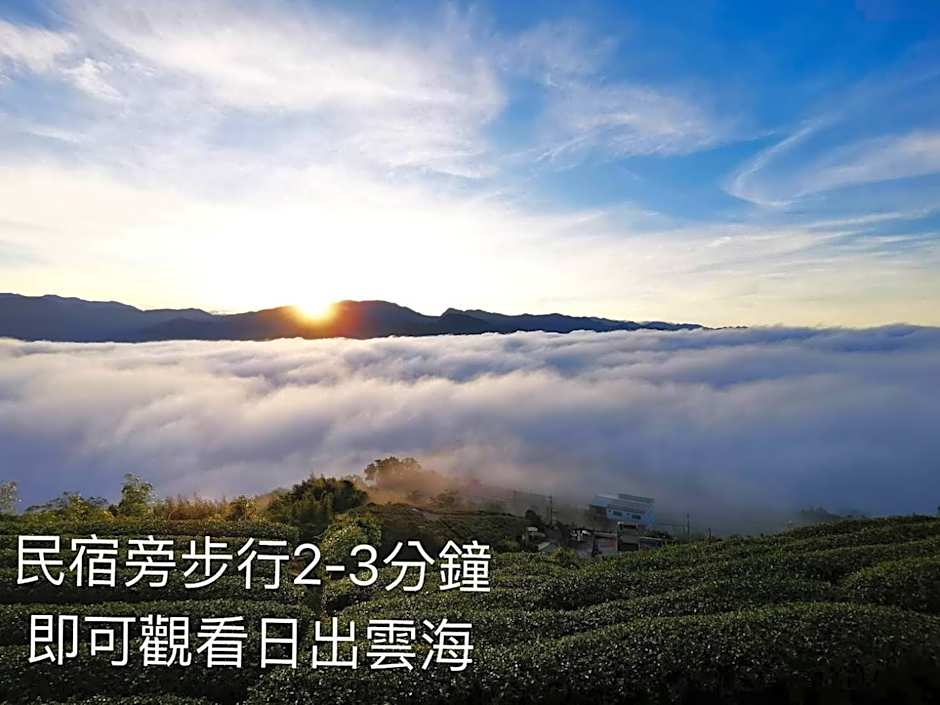 Alishan Tea Garden B&B