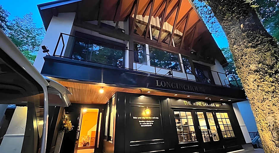 LONGINGHOUSE Kyukaruizawa Suwanomori