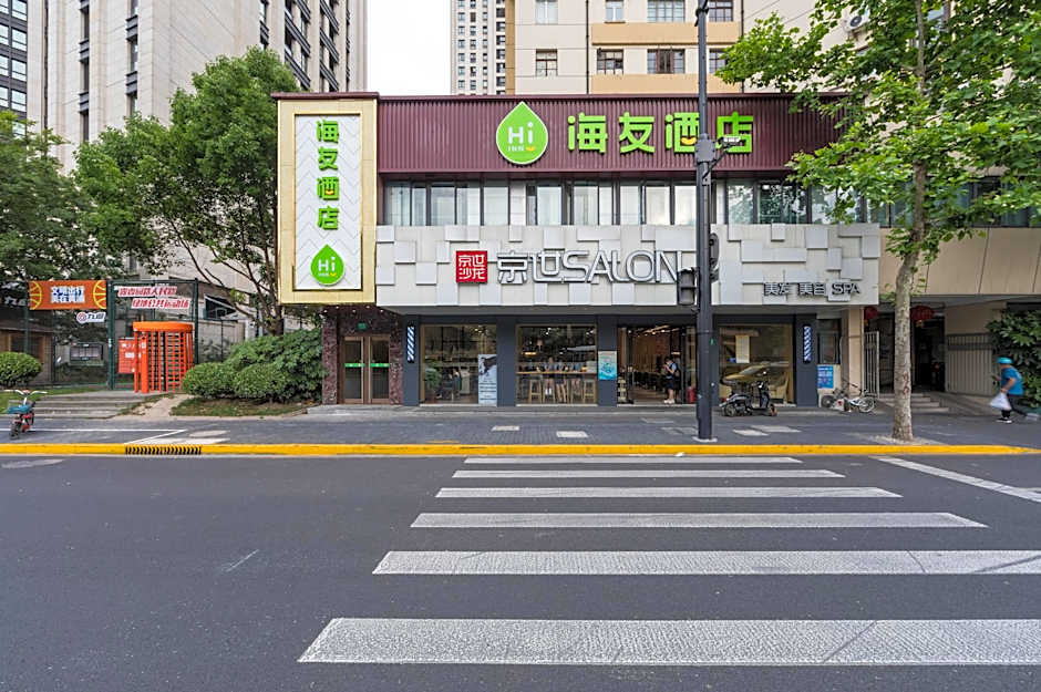 Hi inn Shanghai Bund & Renmin Road