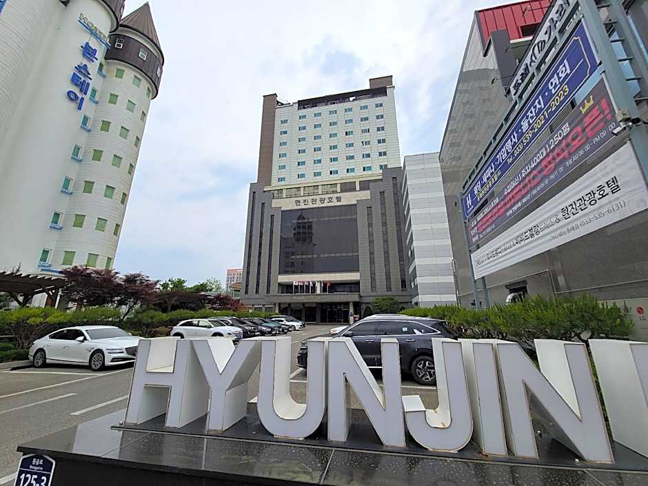Hyunjin Tourist Hotel
