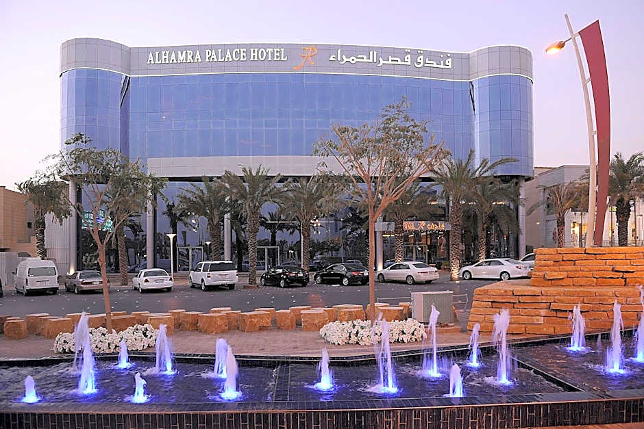 Qaser Alhamra Hotel Riyadh