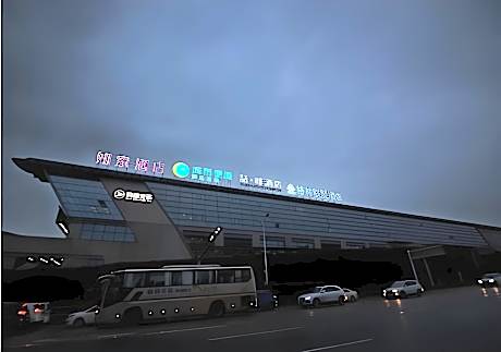 City Comfort Inn Yichang East Railway Station Passenger Center