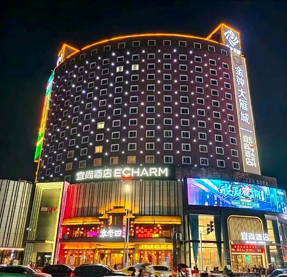 Echarm Hotel Hengyang Jinzhong Dayan City Nanhua University