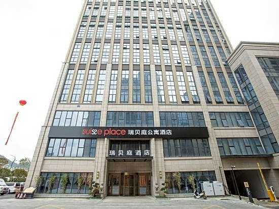 Ruibeiting Hotel, Ninghai High Speed Railway Station