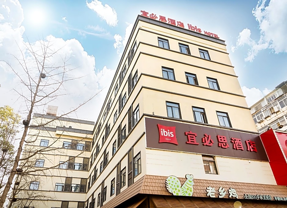 Ibis Hefei Pedestrian Street Hotel Hotel