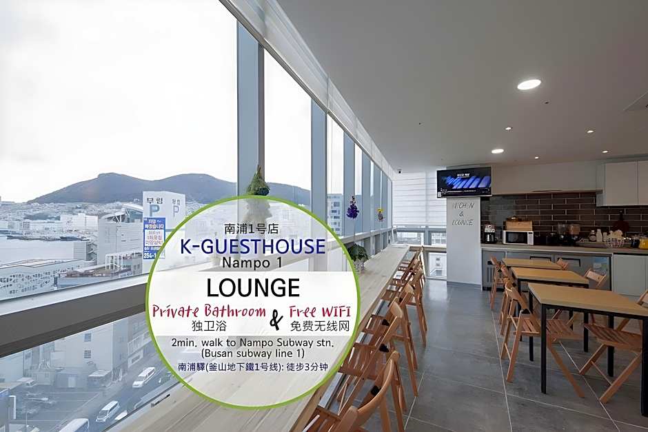 K-GUESTHOUSE Premium Nampo 1