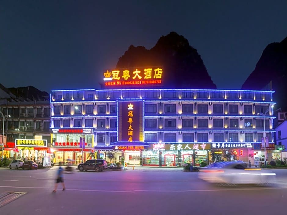 Yangshuo Guanyue Hotel