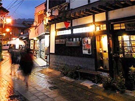 Kiya Ryokan