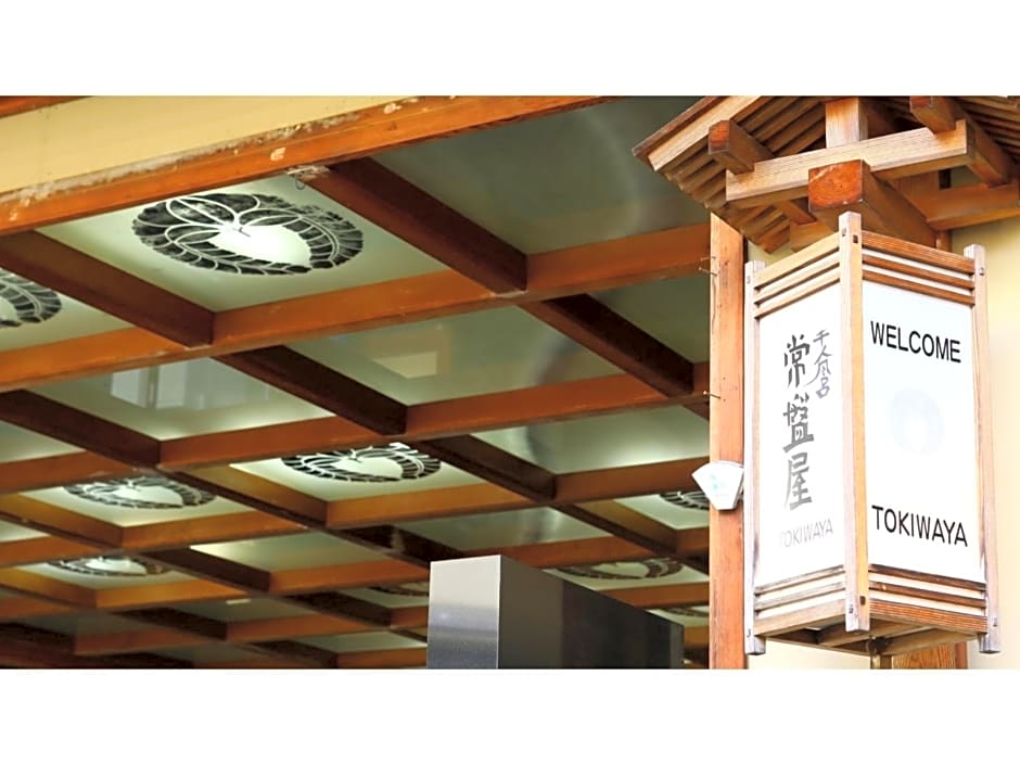 NozawaOnsen Tokiwaya Ryokan - Vacation STAY 85579v