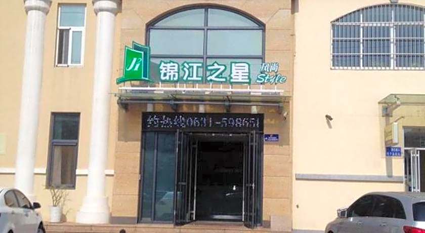 Jinjiang Inn Style Wehai Haibin South Road Haishang Park