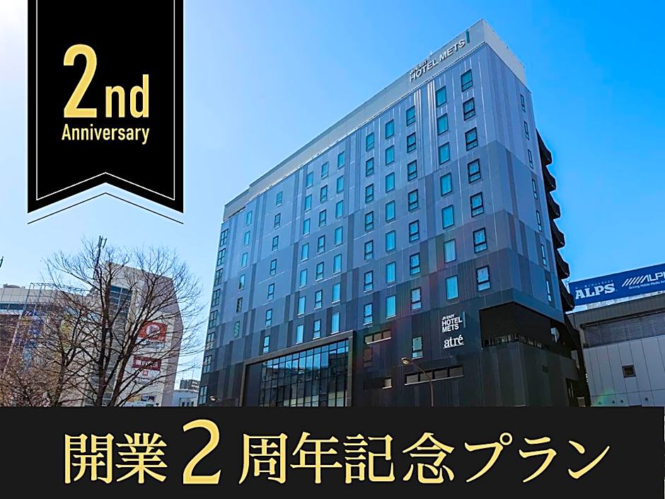 JR-EAST HOTEL METS GOTANDA