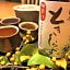Guest House Mitsuka