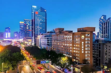 Guangzhou New Tianhe Hotel