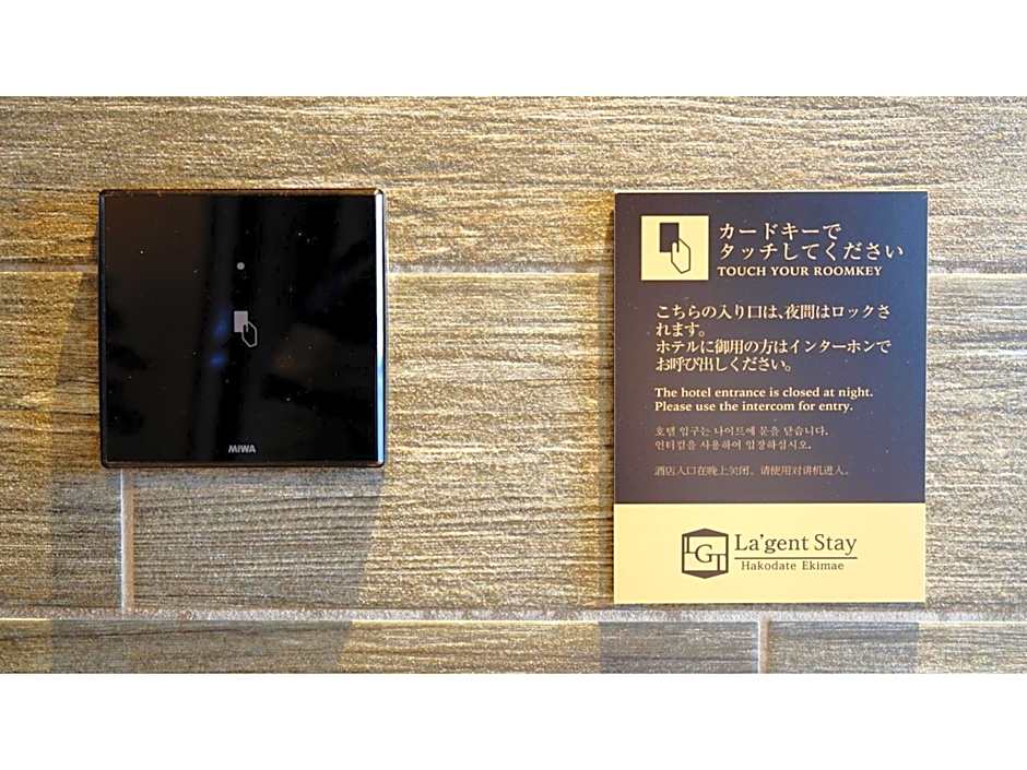 La'gent Stay Hakodate Ekimae - Vacation STAY 88791v