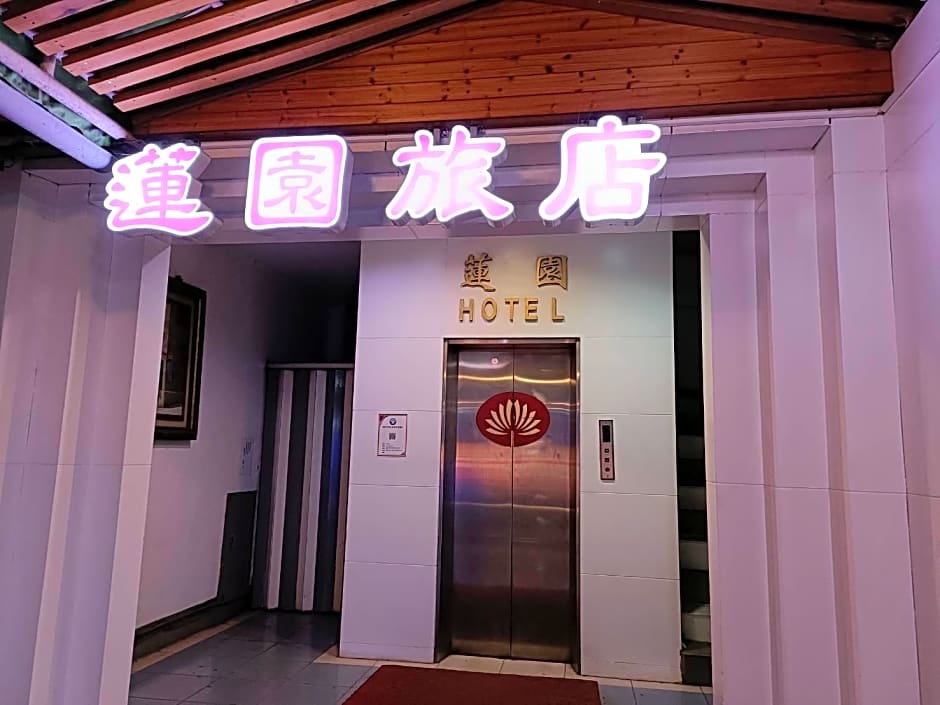 Lotus Yuan Business Hotel