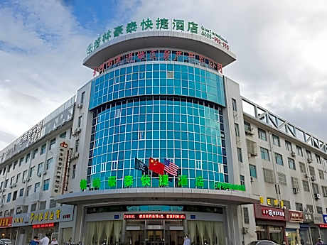 Greentree Inn Changzhou Changwu Gufang Road Express Hostel