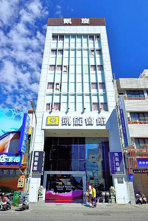 Kaishen Hotel
