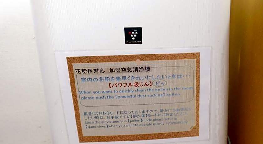 Bell's Inn Maebashi